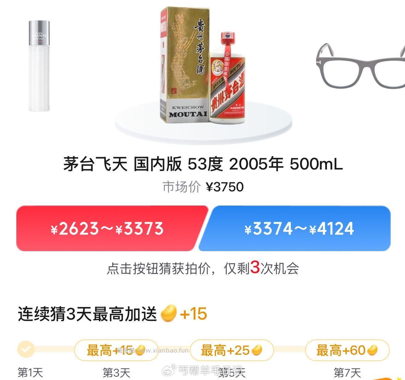 id搜天天猜豆 页面每天可屿猜价格赢京豆 汤姆福特 344 422 索尼 - 线报酷