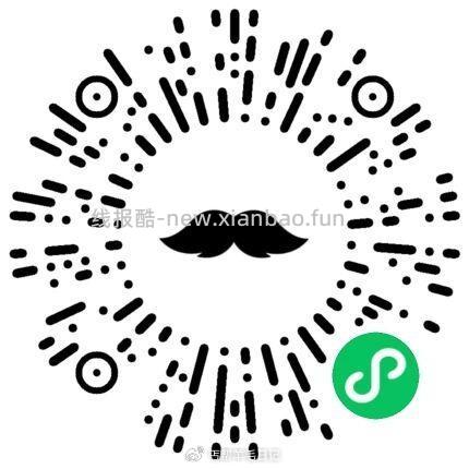 10点半抢爷爷不泡茶1000张 - 线报酷