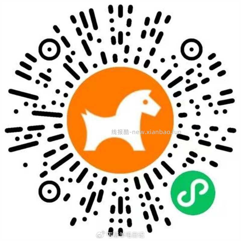 咖啡少部分能领 - 线报酷