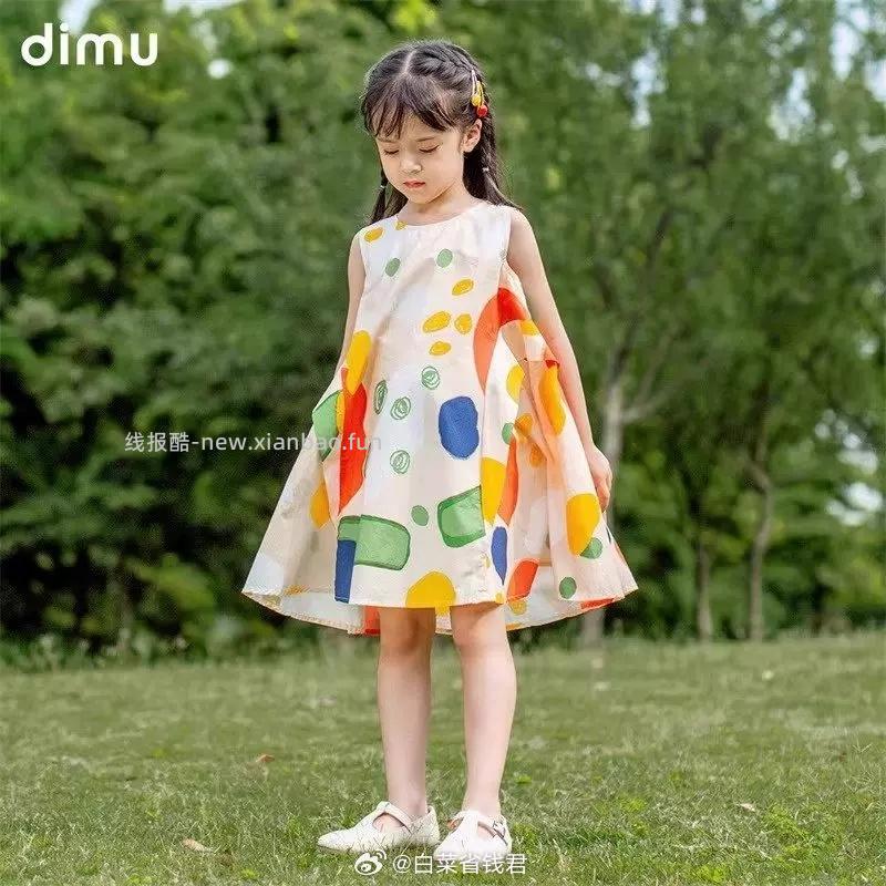 笛牧 夏季童装合集 2件 86元 - 线报酷