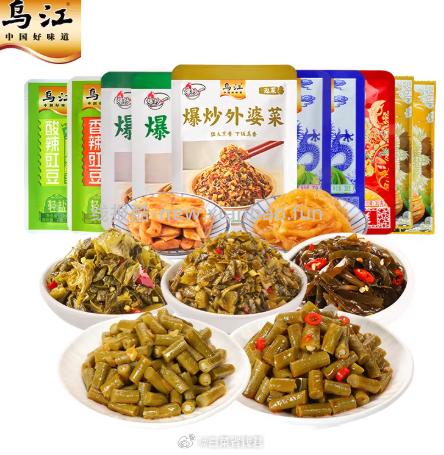 乌江榨菜合集30g*25袋 16.9元 - 线报酷