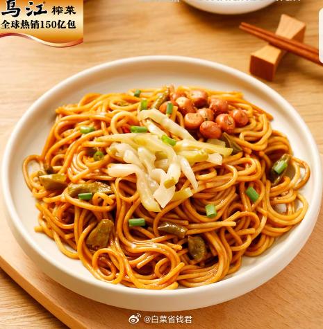 乌江榨菜合集30g*25袋 16.9元 - 线报酷