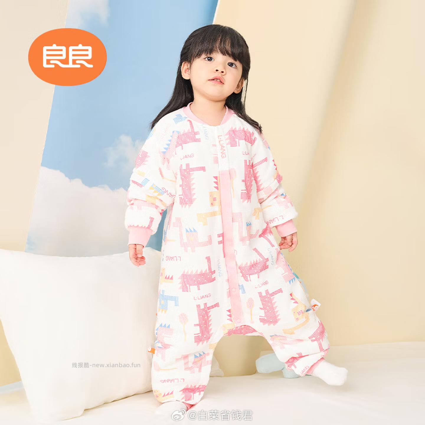 良良婴儿恒温睡袋 89元 - 线报酷