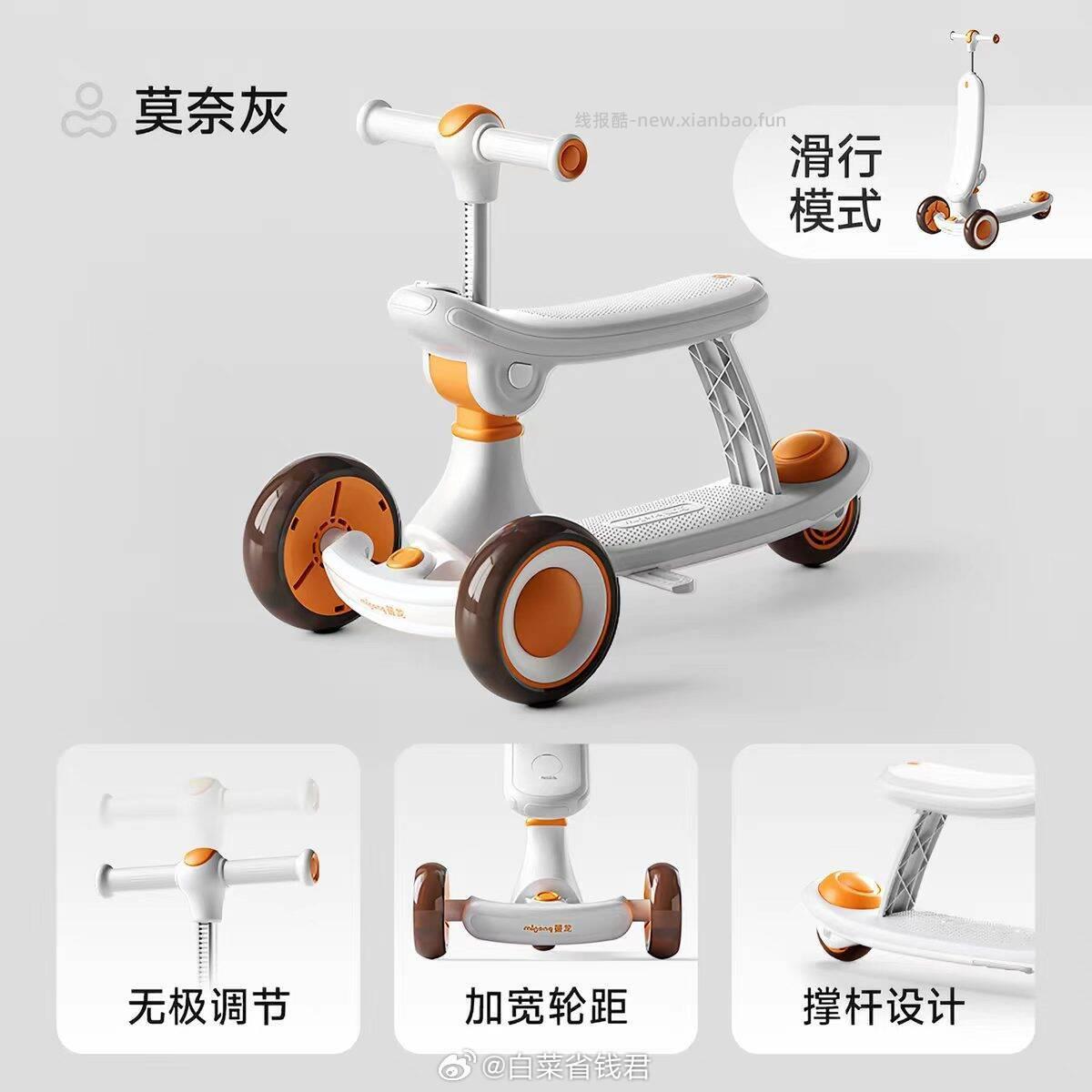 曼龙儿童滑板车 187.4元 - 线报酷