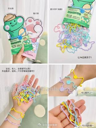 润本植物精油香圈驱蚊手环30条 14.9元 - 线报酷