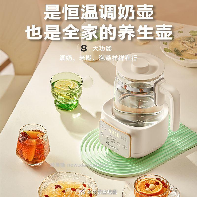 mamahome恒温壶 77元 - 线报酷