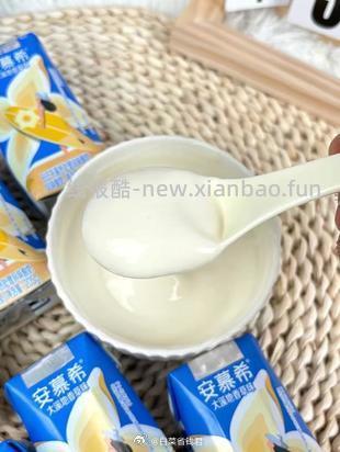 伊利安慕希香草味酸奶205g*10盒 23.12元 - 线报酷