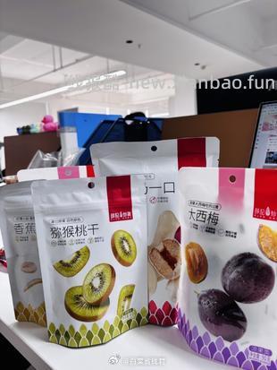 薛记炒货果干蜜饯水果脆 拍5件 29.9元 - 线报酷