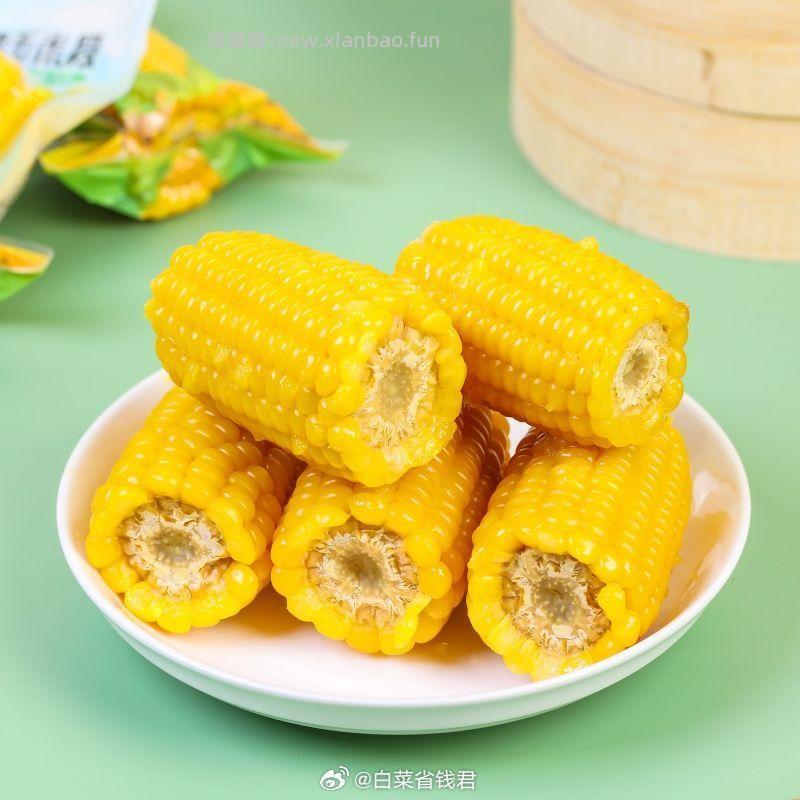 世际德力糯玉米1.2kg 16.8元 - 线报酷