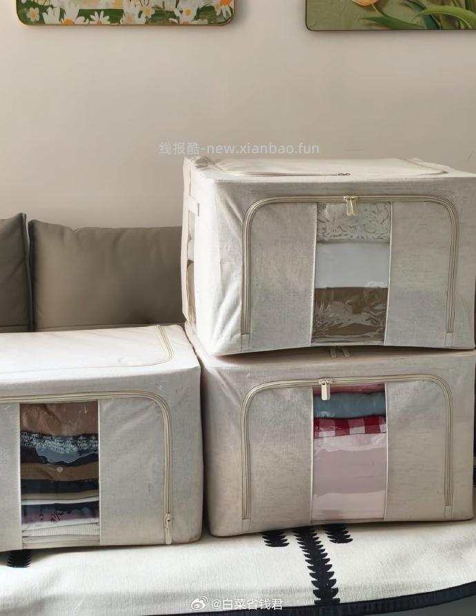 JD加厚牛津布衣服收纳箱65L 10元 - 线报酷