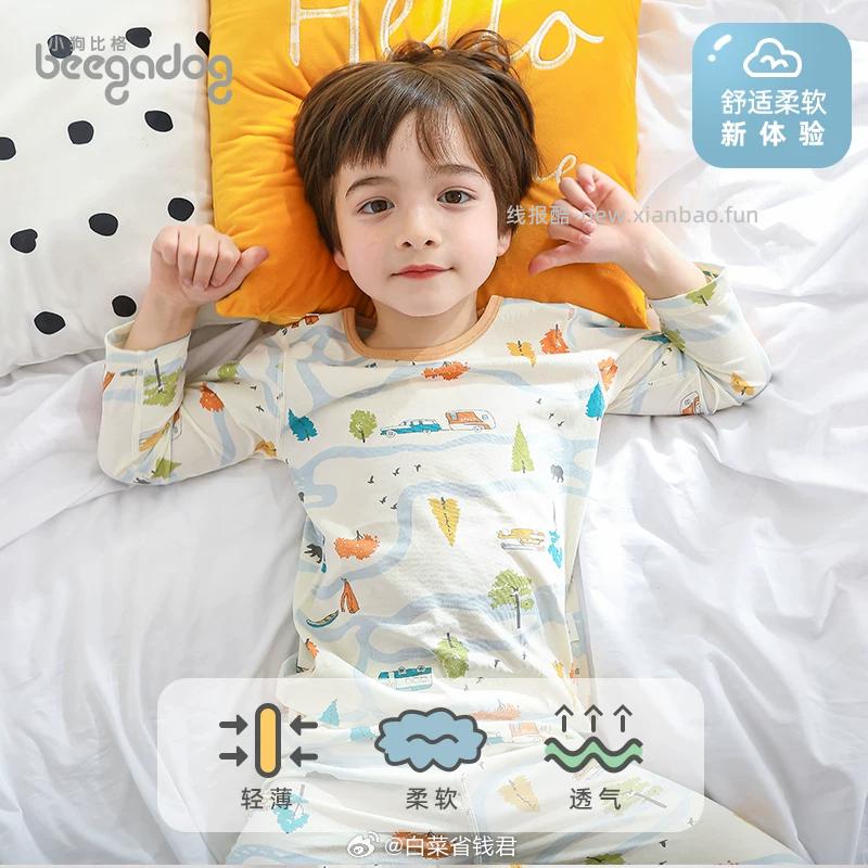 小狗比格儿童夏季家居服 39元 - 线报酷