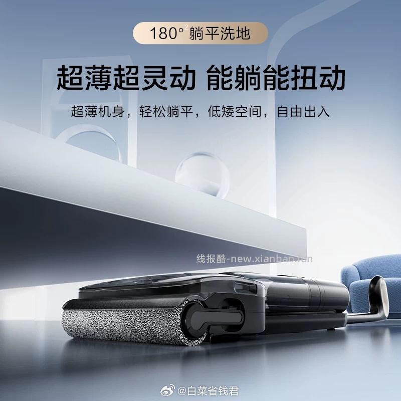 添可吸拖一体洗地机 952元，添可扫地加吸尘加烘干三合一 809元 - 线报酷