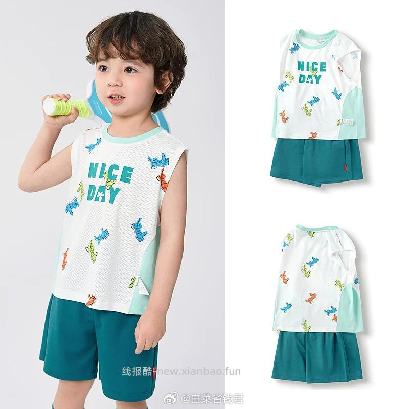 巴拉巴拉男女童套装任选 拍2件 58.5元 - 线报酷