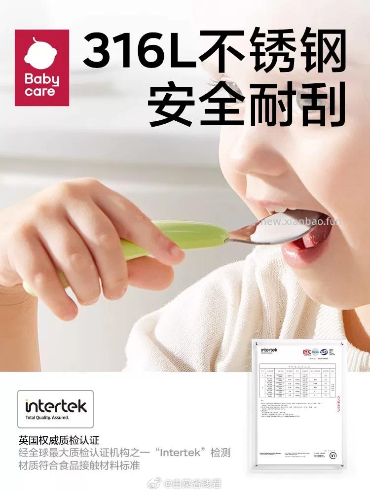 bbc宝宝辅食训练叉勺 16.3元 - 线报酷