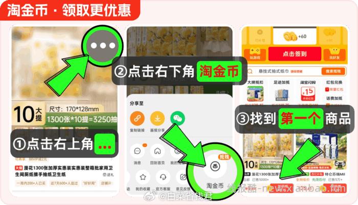 海底捞虾滑100g*10包 89元 - 线报酷