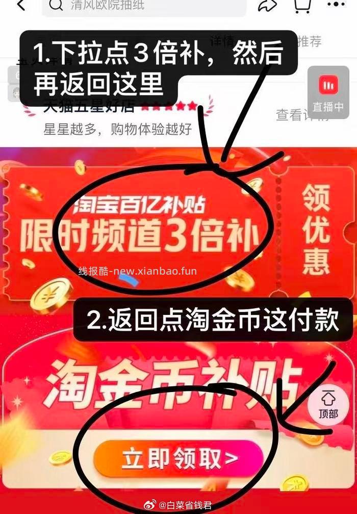 清风棉柔抽纸320张×20包 16.09元 - 线报酷