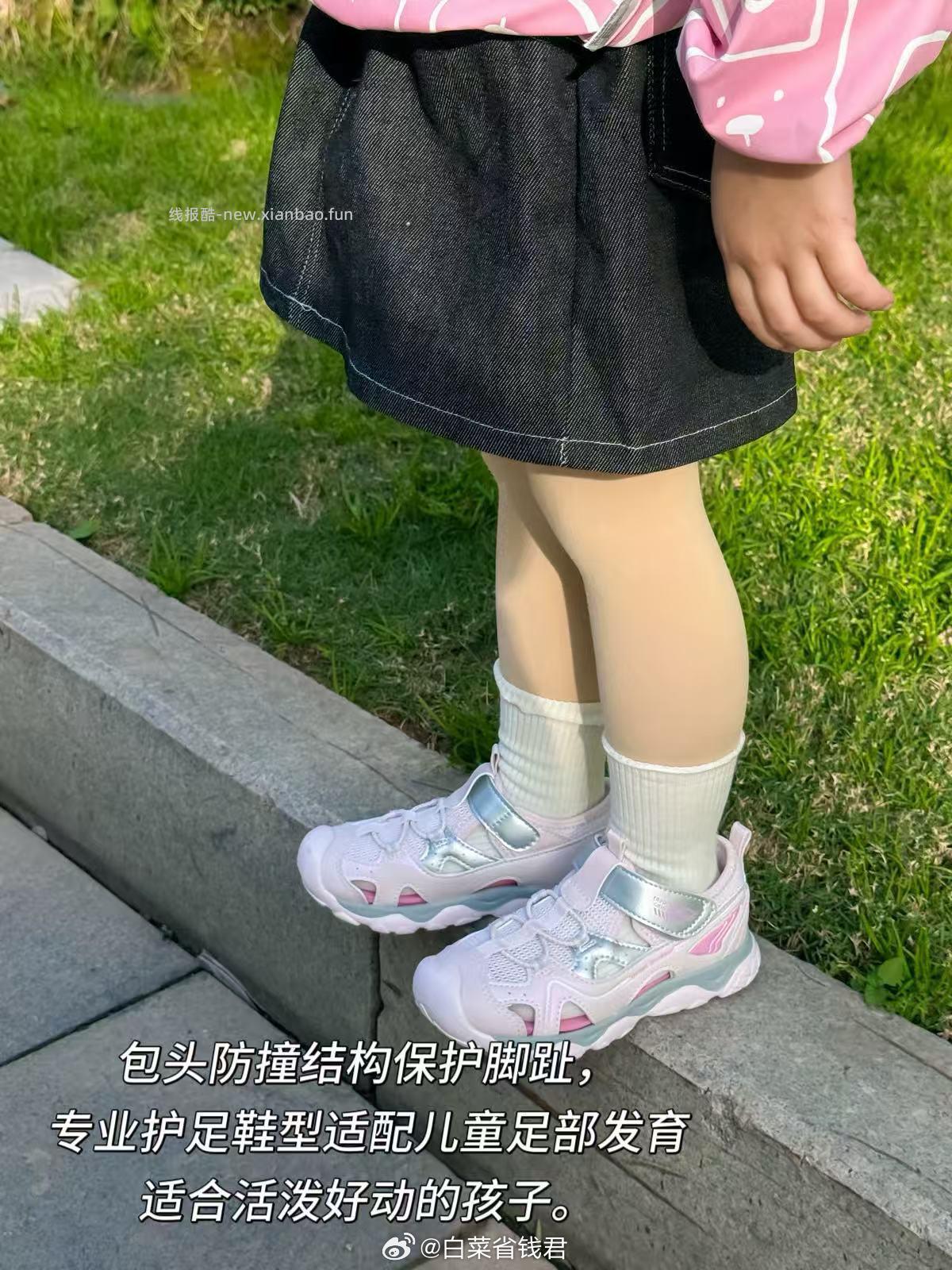 江博士儿童夏季凉鞋 187.5元 - 线报酷