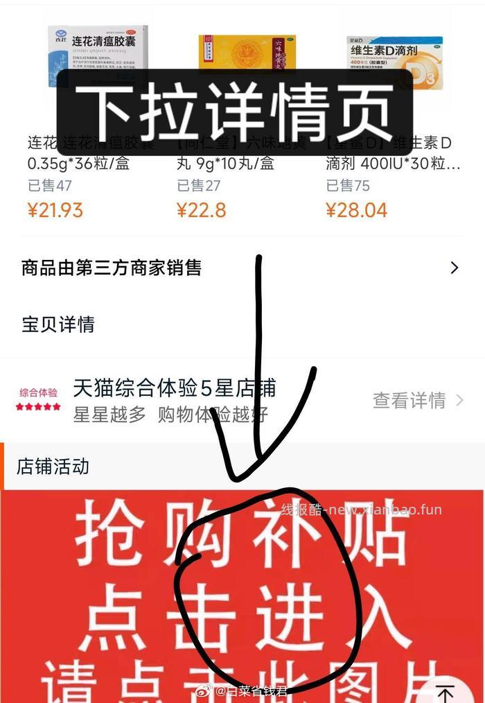 7.65 999 感冒灵颗粒9袋/盒 - 线报酷