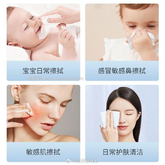 布班迪柔纸巾乳霜纸200抽*12包 33.6元 - 线报酷