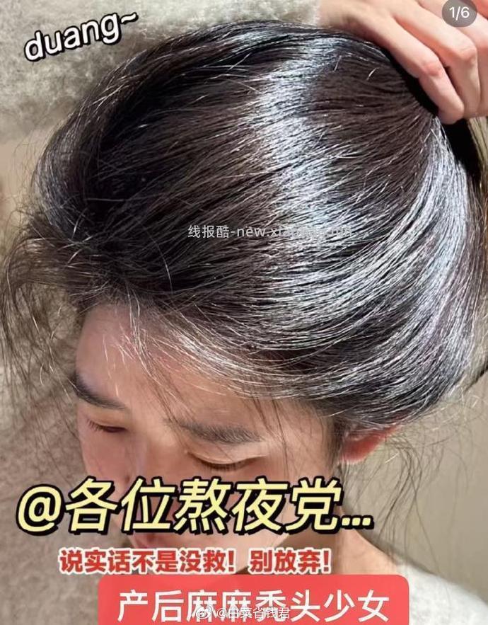 霸王新款育发防脱洗发液500ml 29元 - 线报酷