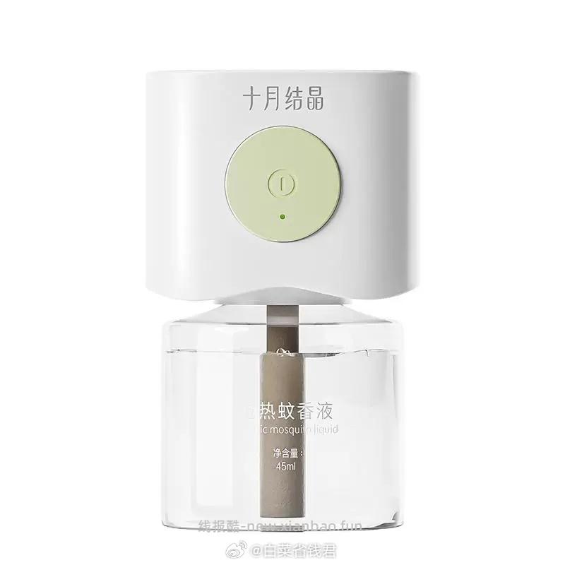 十月结晶防蚊液组合装 14.9元 - 线报酷