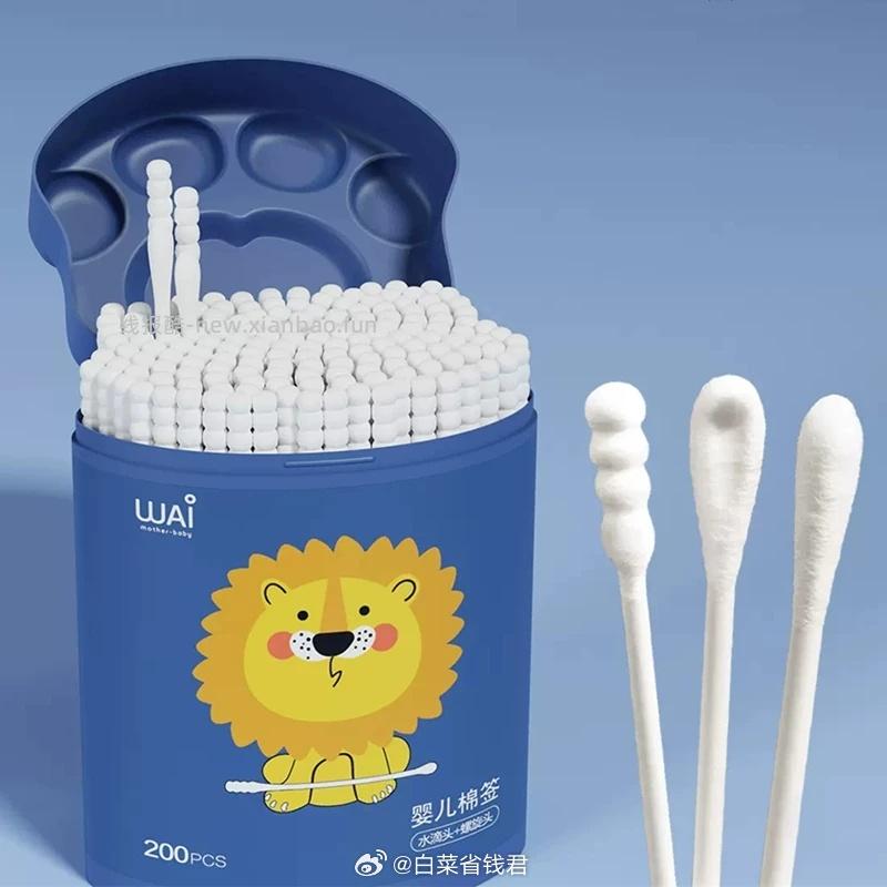 哇爱婴儿棉签宝宝专用2盒共600支 8.35元 - 线报酷