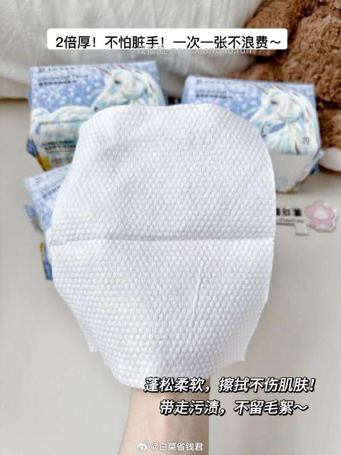嫚熙独角兽绵柔巾80抽*4包拍2件 52.8元 - 线报酷