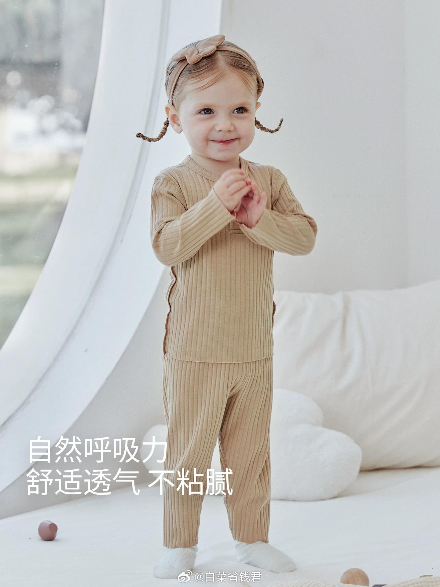 巴厘小猪宝宝家居服 34.6元 - 线报酷