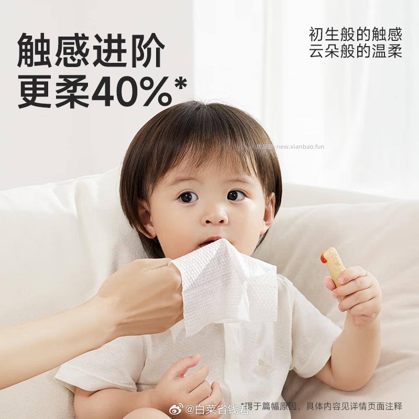 德佑悬挂咩咩绵柔巾200抽*2提 拍2件 59.4元 - 线报酷