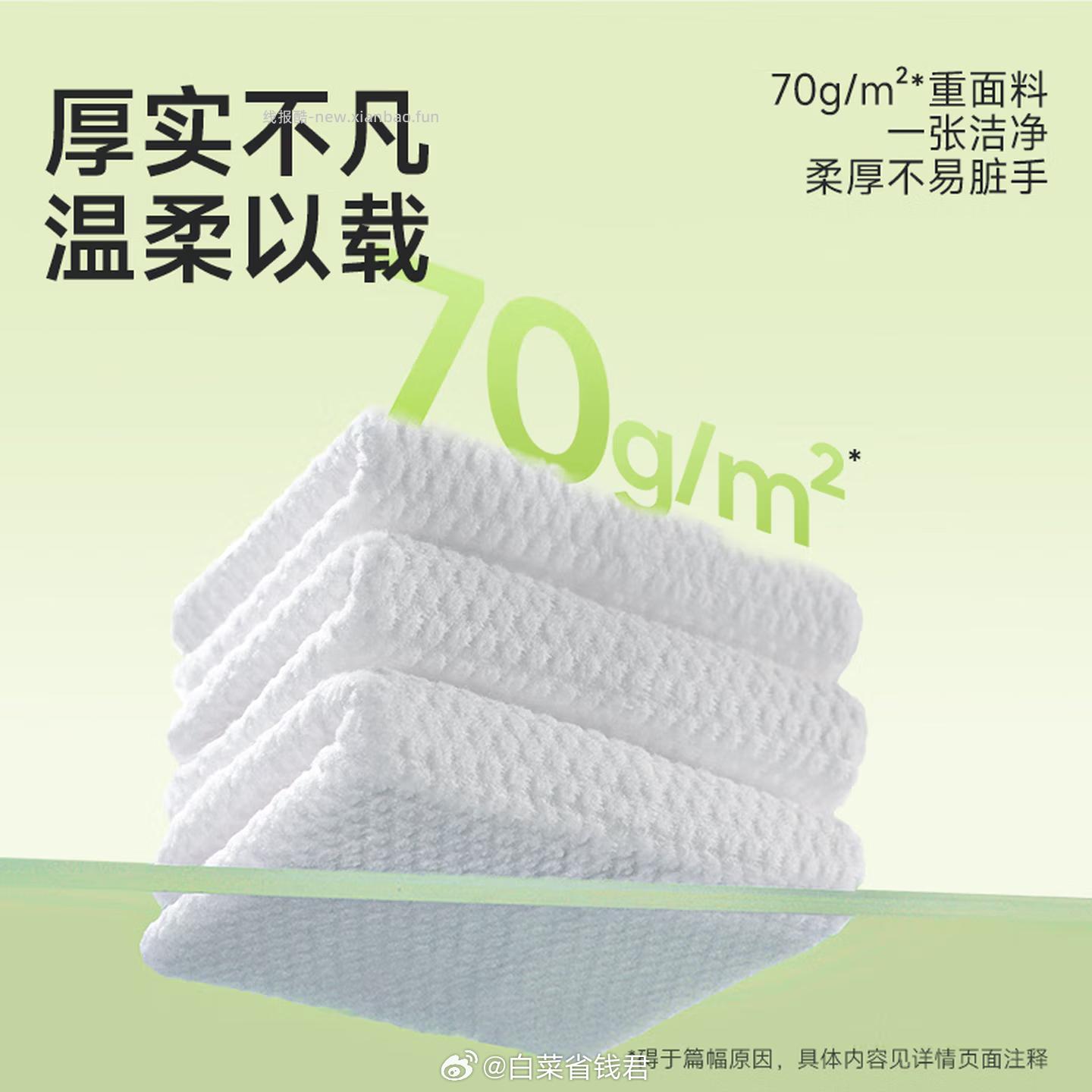 德佑悬挂咩咩绵柔巾200抽*2提 拍2件 59.4元 - 线报酷