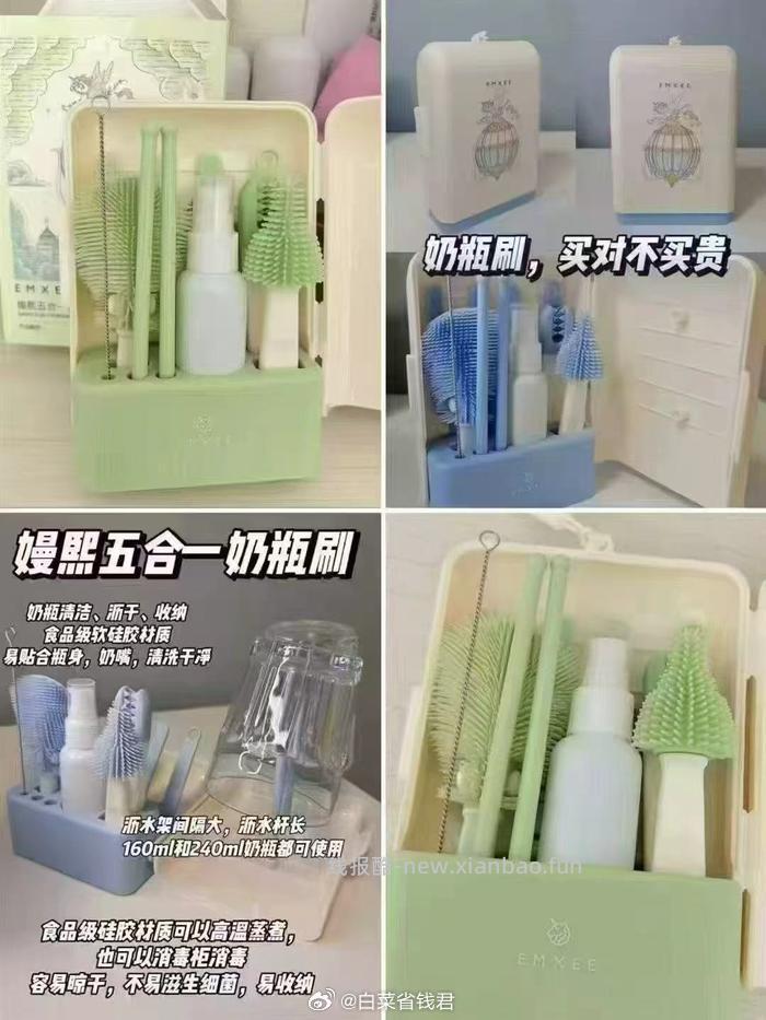迁补嫚熙便携新生婴儿专用奶瓶刷 26.9元 - 线报酷