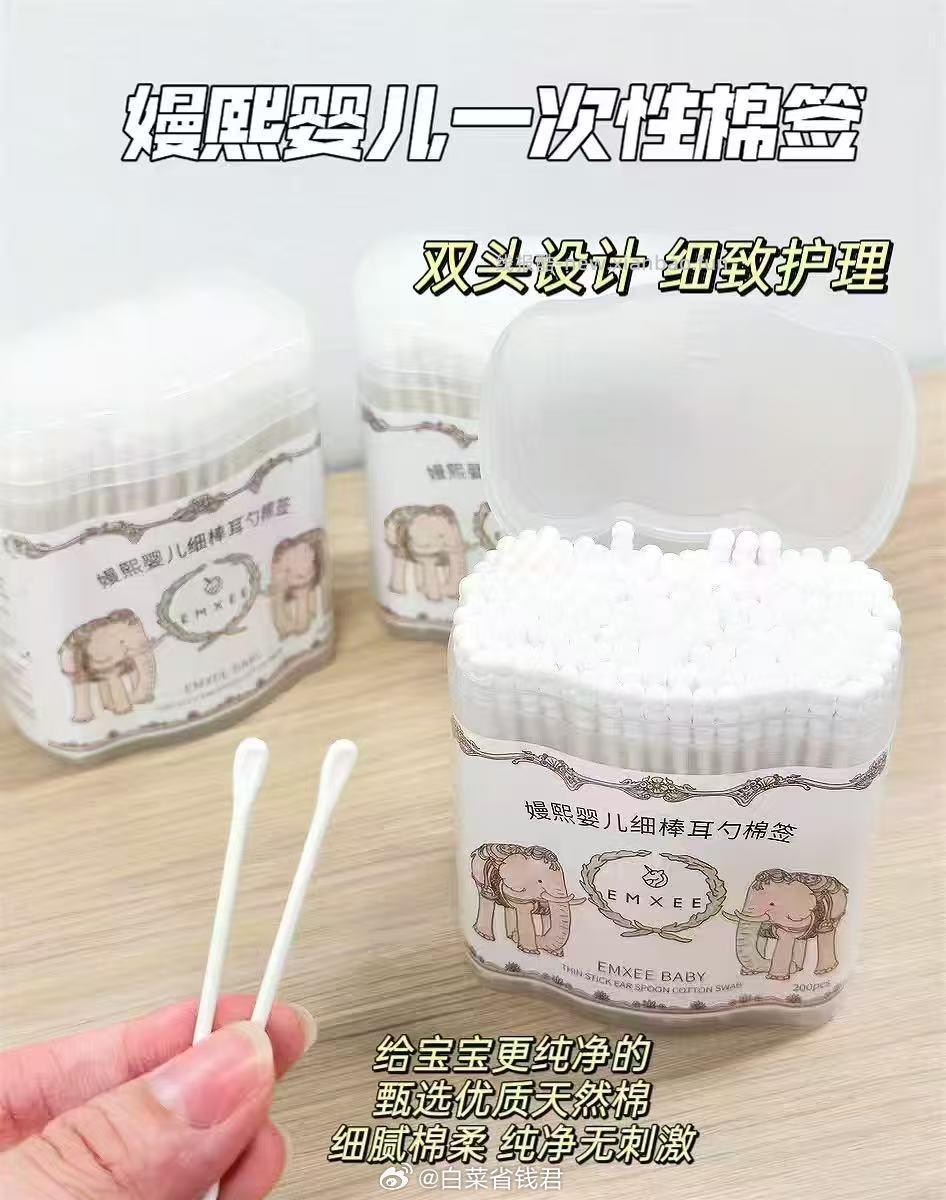 嫚熙一次性婴儿棉签200支*3盒 拍第二项 折7.9/盒 23.9元 - 线报酷