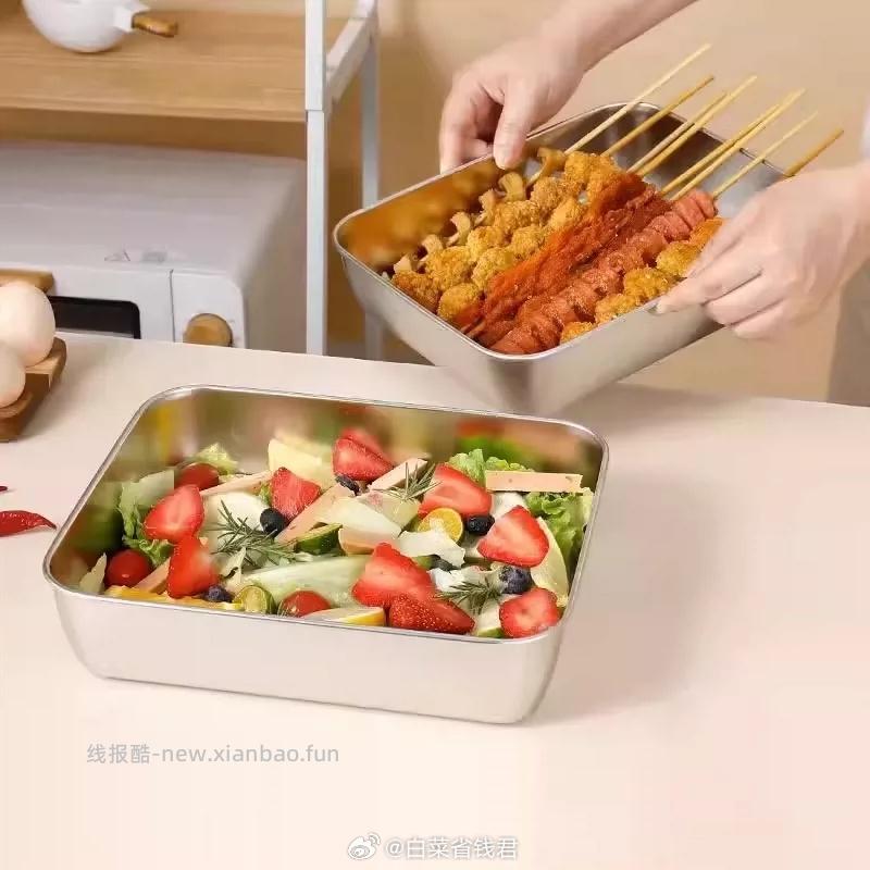 TB不锈钢保鲜盒分装盘加厚方盘凉菜盘3个 19.9元 - 线报酷