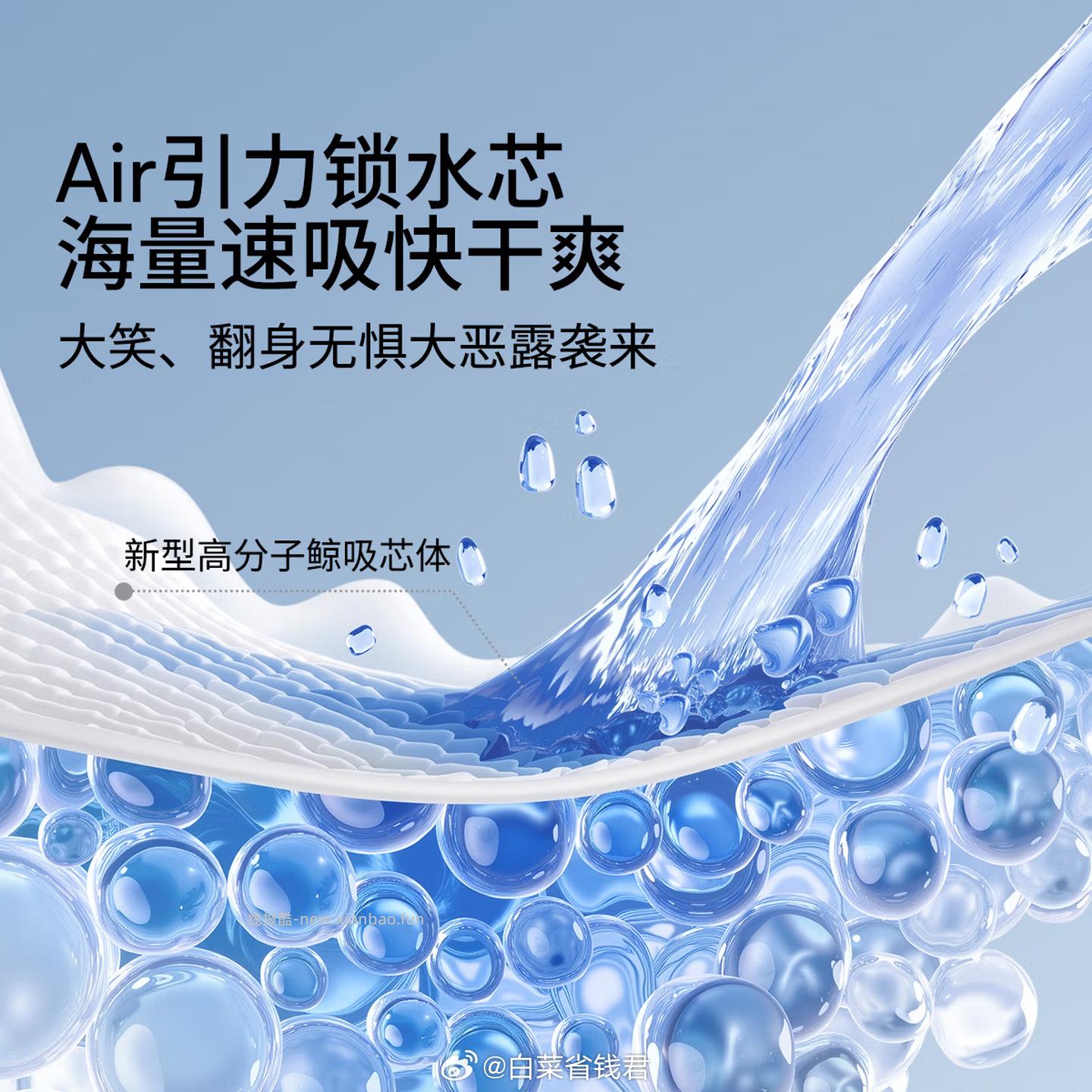 嫚熙低敏计量型卫生巾拍2件 19.3元 - 线报酷