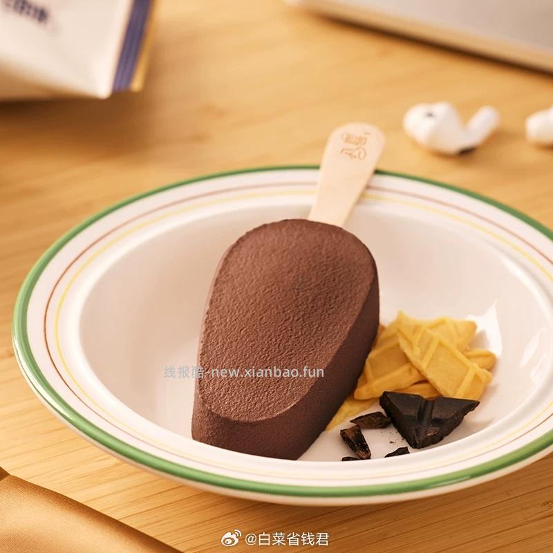 八喜全家福生牛乳冰淇淋19件装 86.22元 - 线报酷