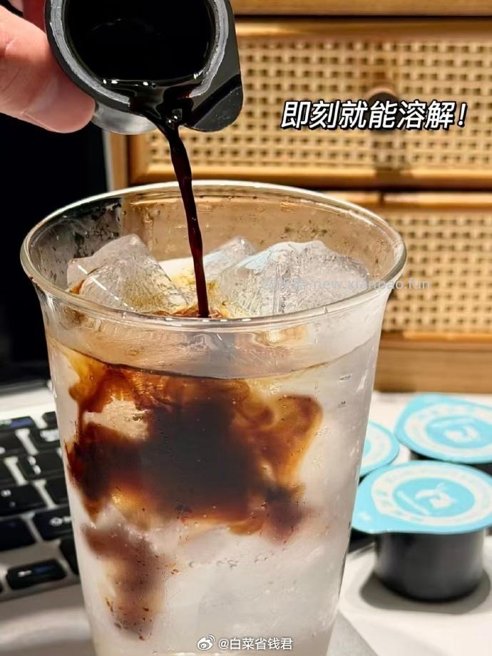 瑞幸生椰拿铁咖啡液32杯 69元，保温杯6选1 0元 - 线报酷