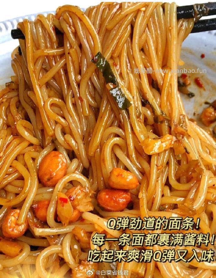 渣渣灰南昌拌粉*6盒 26.9元 - 线报酷