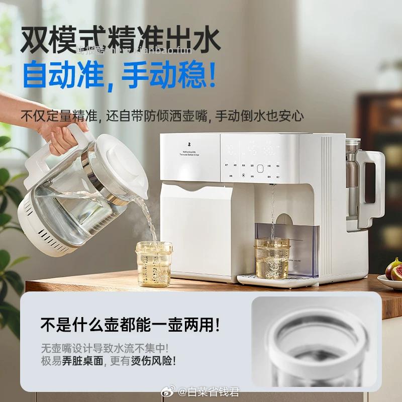 小白熊三合一喂养台 93.94元 - 线报酷