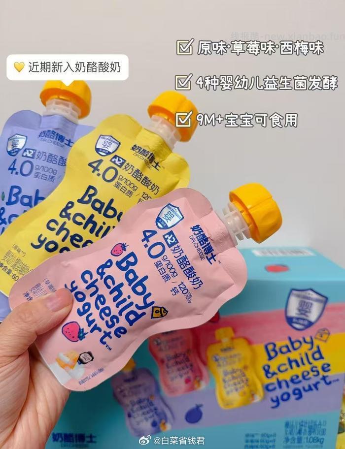 奶酪博士A2奶酪酸奶1.08kg共18袋 99.9元 - 线报酷