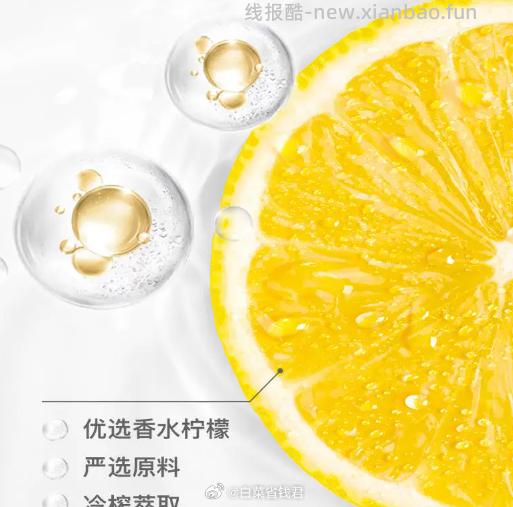 斧头牌洗洁精4瓶装 40元 - 线报酷