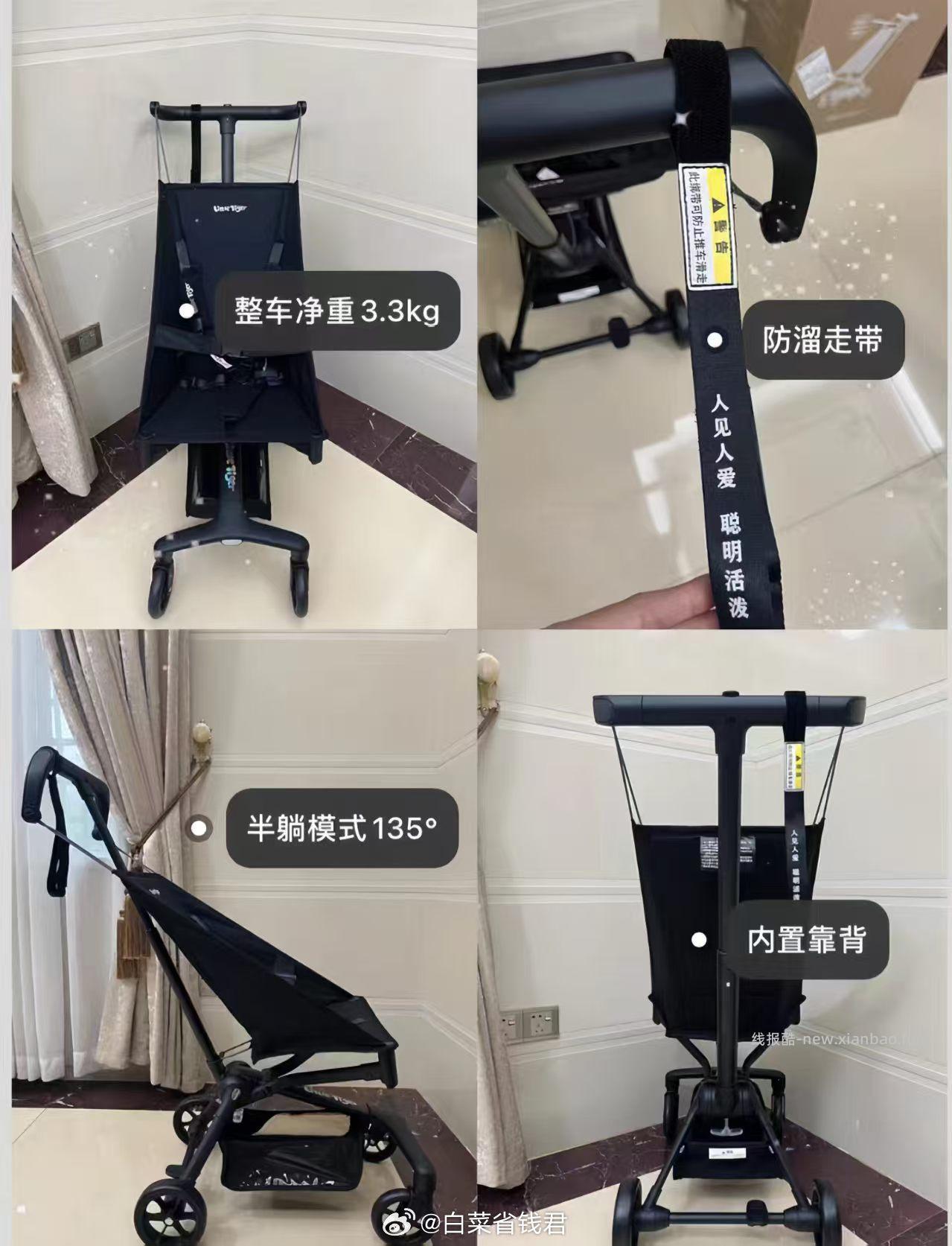 小虎子 T3口袋溜娃车 291元 - 线报酷