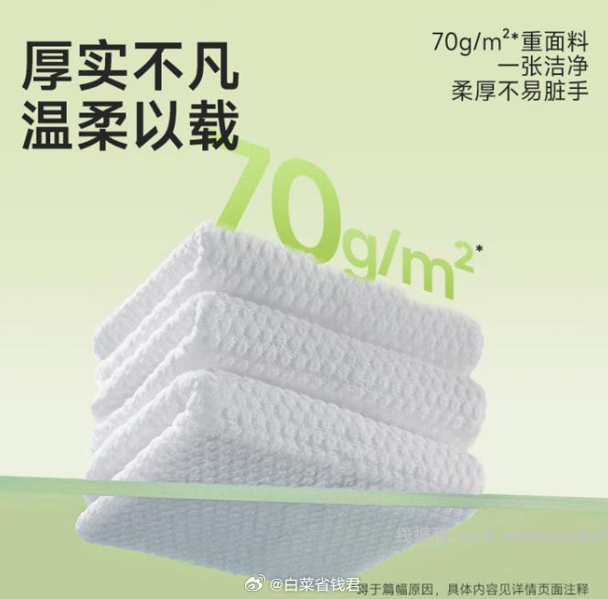 德佑悬挂咩咩绵柔巾200抽*4提 拍2件 59.4元 - 线报酷