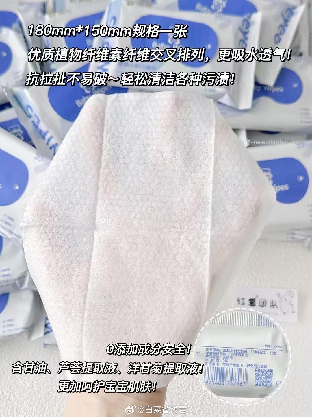 德佑湿巾便携装10抽*30包 23.9元 - 线报酷