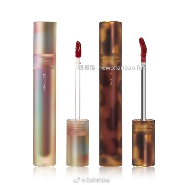 酵色虎珀贝壳游染唇釉2支 46元 - 线报酷