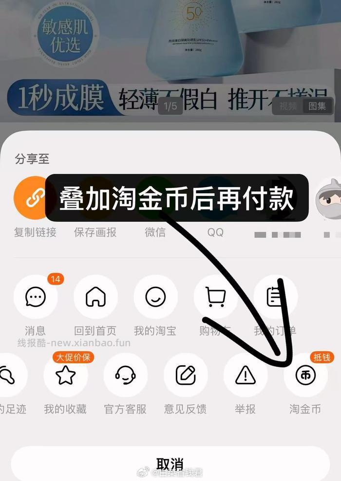aesiley蓝胖子防晒霜2瓶装 29.9元 - 线报酷