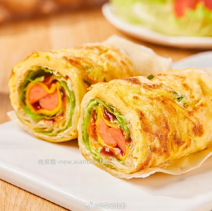 粮全其美轻油鸡蛋灌饼90g*20片 22.9元 - 线报酷
