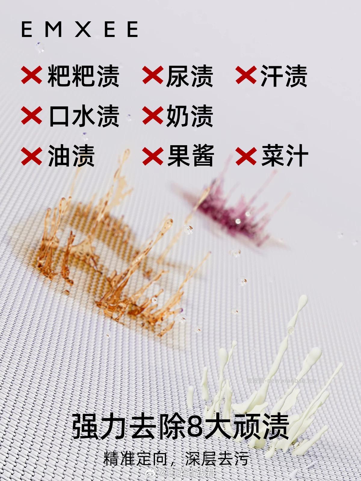 嫚熙婴儿酵素洗衣液1L*2瓶 29.9元 - 线报酷