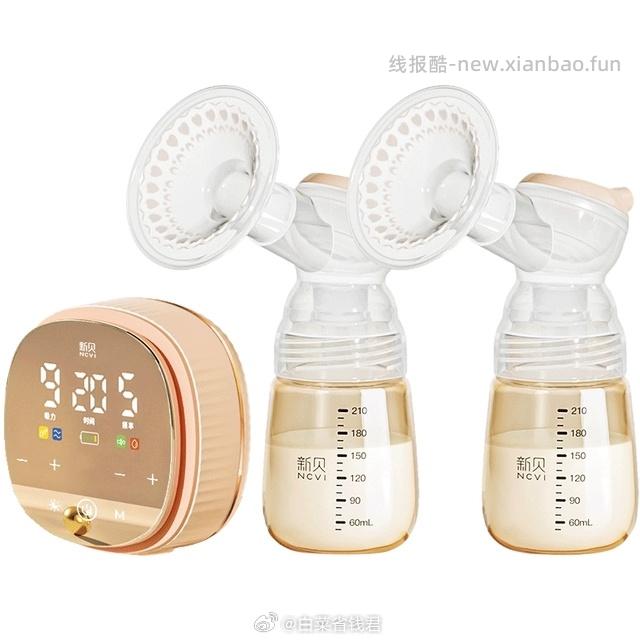 新贝电动双边吸奶器 214元 - 线报酷
