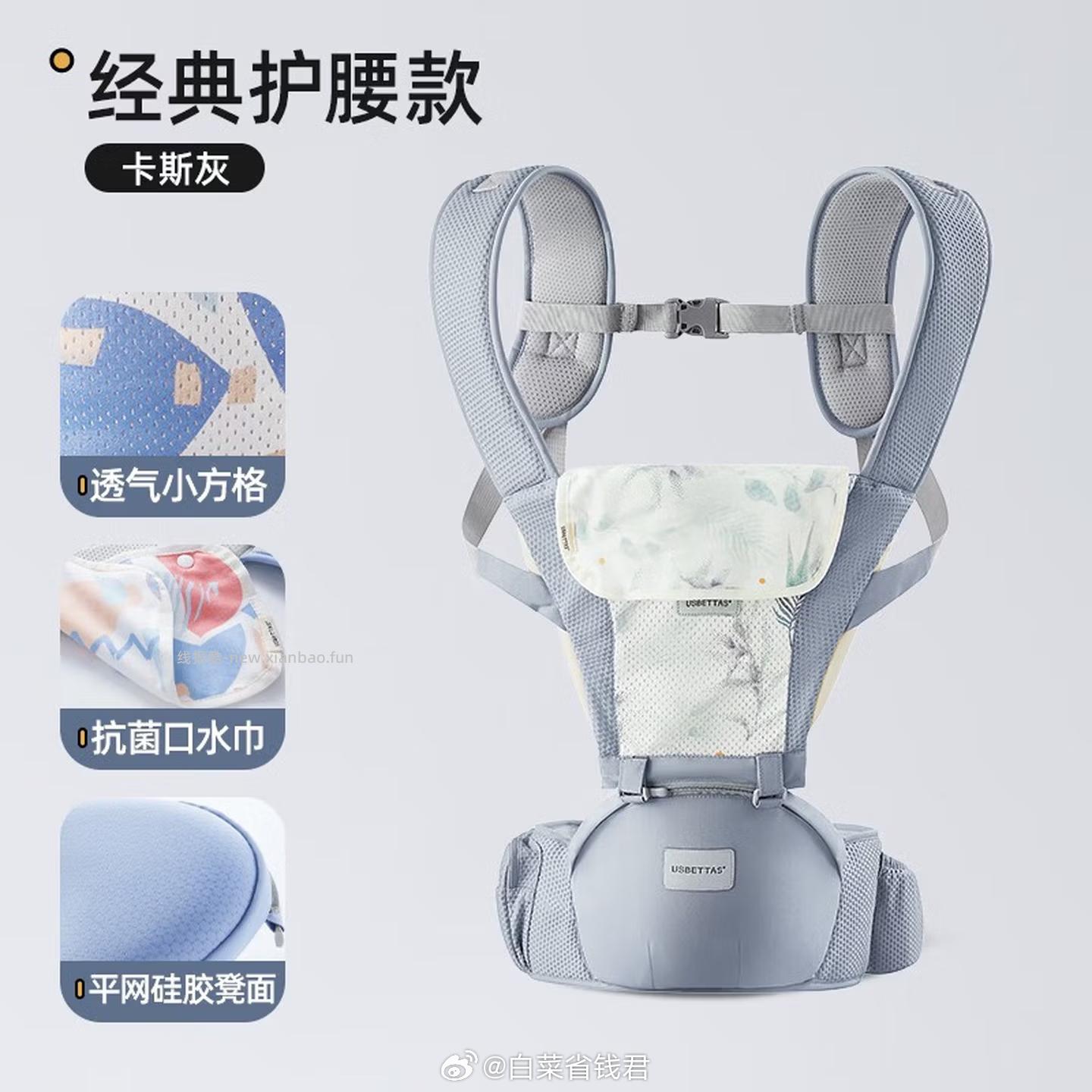 贝肽斯婴儿多功能腰凳 95.9元 - 线报酷