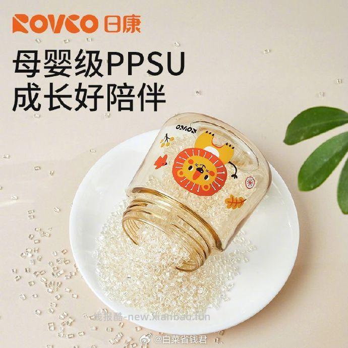 33 日康 宝宝鸭嘴杯240ml 红色和蓝色可选 翻盖设计喝水方便 双重密封设计 - 线报酷